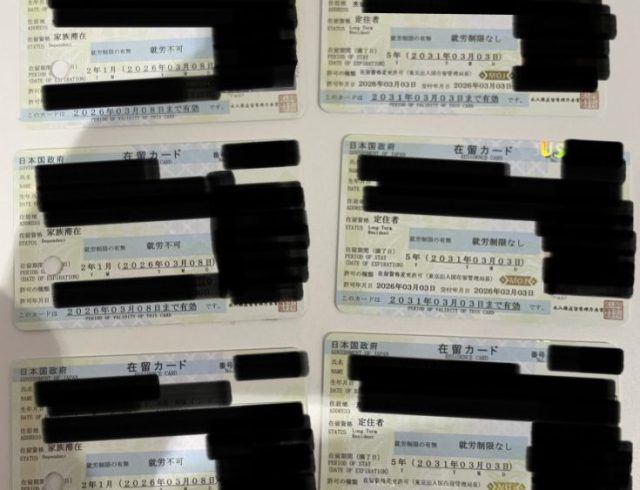 在留資格「定住者」の許可をいただきました